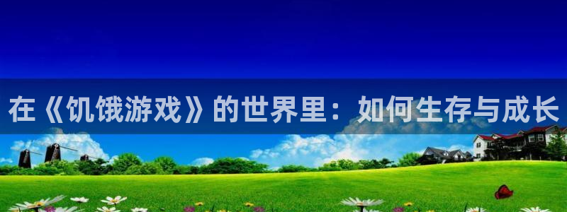 竞技宝体育app下载