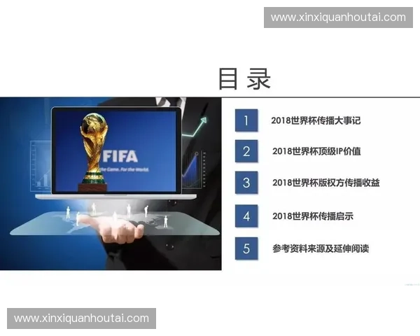 世界杯战术深度解析与球队战略布局全面剖析